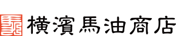 横濱馬油商店 logo